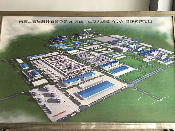 內(nèi)蒙古蒙維科技有限公司管道、罐體電伴熱保溫