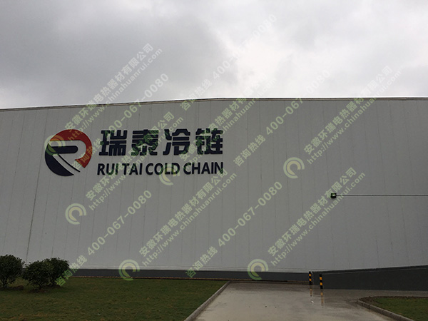 瑞泰冷鏈冷庫消防、噴淋管道電伴熱保溫