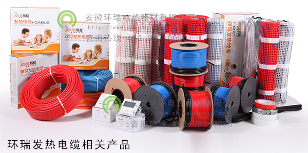 環(huán)瑞發(fā)熱電纜相關產品