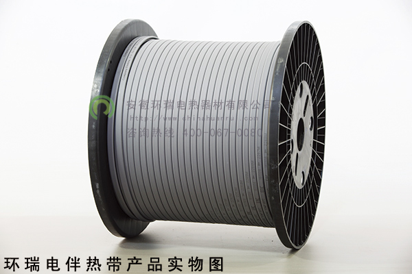 環(huán)瑞電伴熱帶產品實物圖