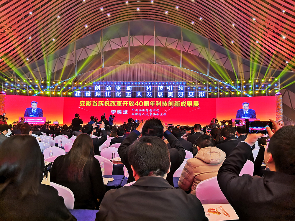 省委書記、省人大常委會(huì)主任李錦斌作重要講話并宣布成果展開幕